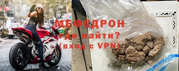 меф VHQ Белоозёрский