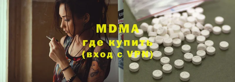 MDMA Molly  mega сайт  Ладушкин 